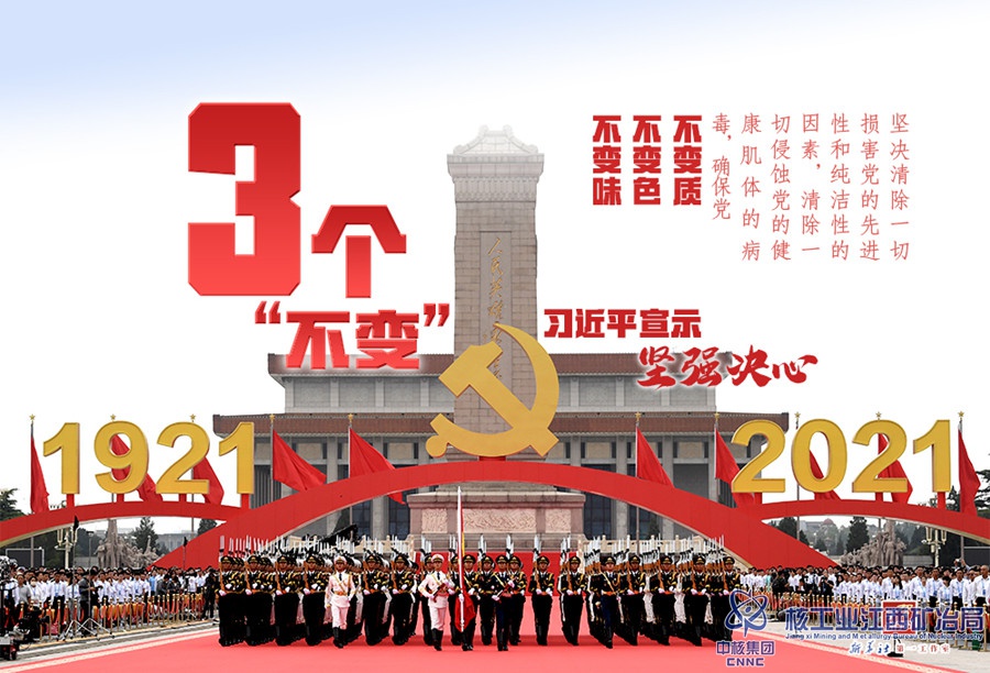 學(xué)習(xí)進行時6_副本.jpg