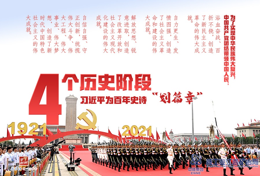 學(xué)習(xí)進行時10_副本.jpg